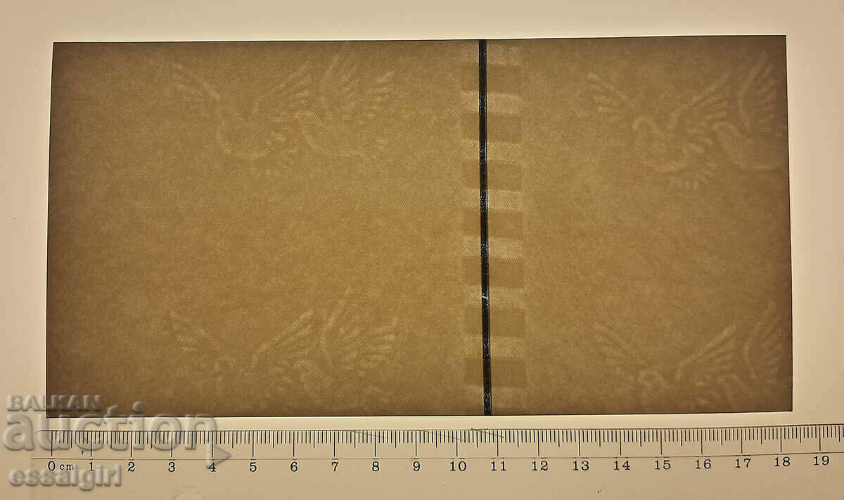 CHINA COTTON PAPER FOR BANKNOTES SPECIMEN, SAMPLE