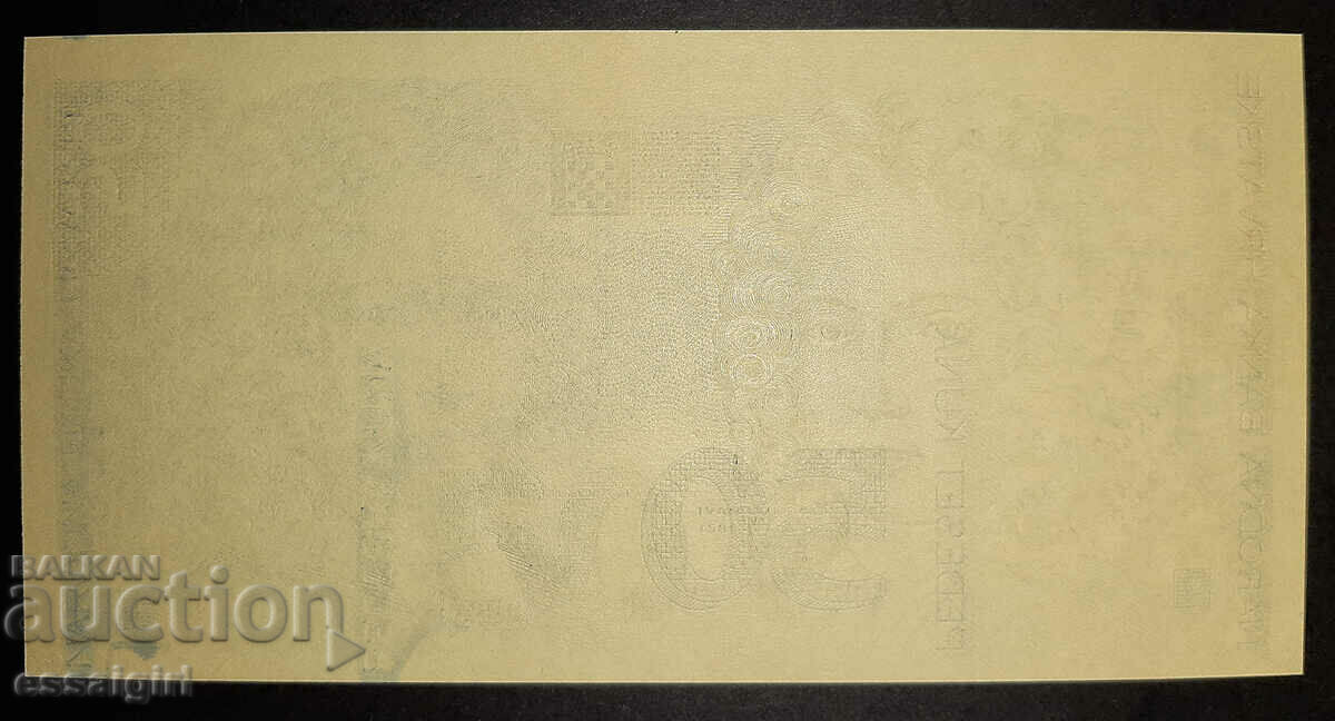 CROATIA 50 KUNAS 1993 SAMPLE BANKNOTE with price 70.00 BGN | € 35.79 CROATIA 50 KUNAS 1993 SAMPLE BANKNOTE with price 70.00 BGN | € 35.79