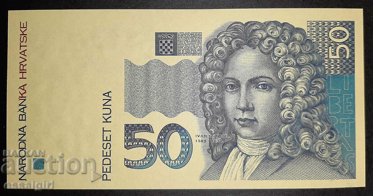 CROATIA 50 KUNAS 1993 PROBA DE BANCONOTA