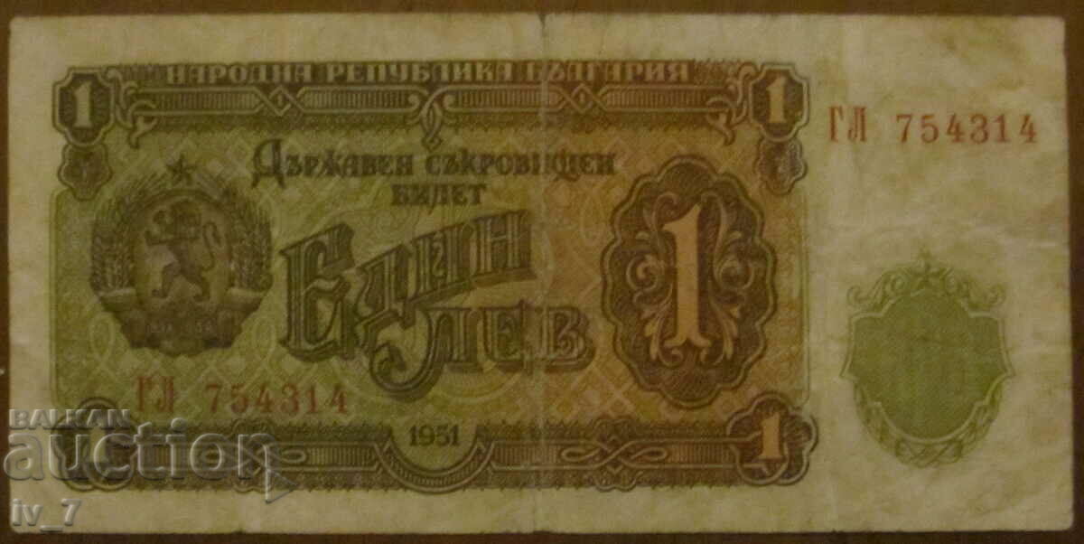 1 lev 1951