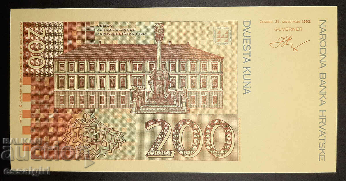 CROATIA 200 KUNAS 1993 SAMPLE BANKNOTE (2) with price 70.00 BGN | € 35.79 CROATIA 200 KUNAS 1993 SAMPLE BANKNOTE (2) with price 70.00 BGN | € 35.79