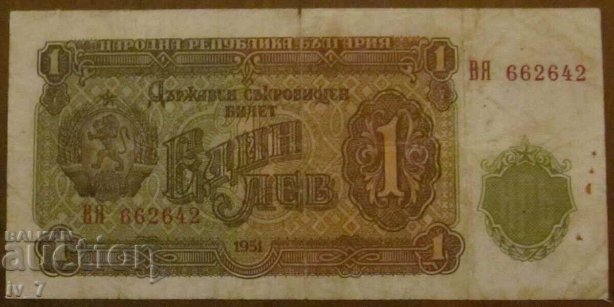 1 lev 1951