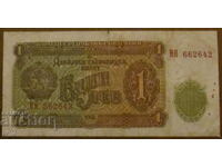 1 lev 1951