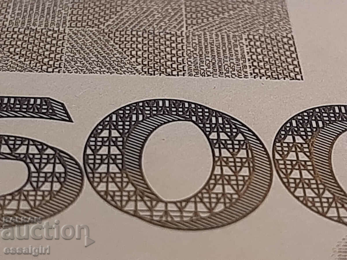 CROATIA 500 KUNA 1993 SAMPLE BANKNOTE - 5 CROATIA 500 KUNA 1993 SAMPLE BANKNOTE - 5