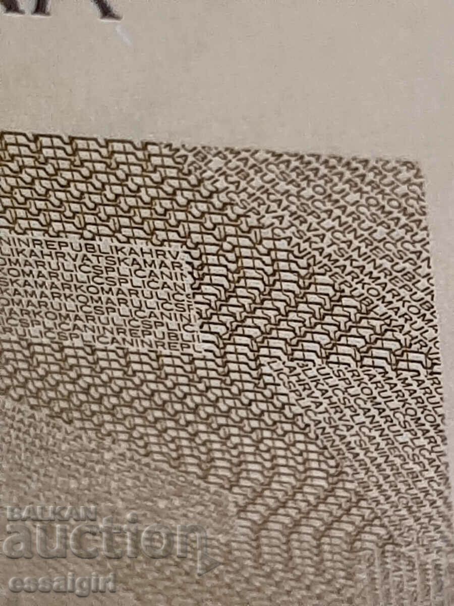 CROATIA 500 KUNA 1993 SAMPLE BANKNOTE - 6 CROATIA 500 KUNA 1993 SAMPLE BANKNOTE - 6