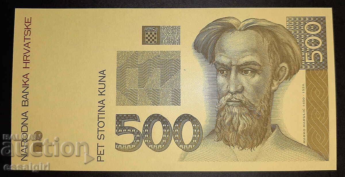 CROATIA 500 KUNA 1993 SAMPLE BANKNOTE