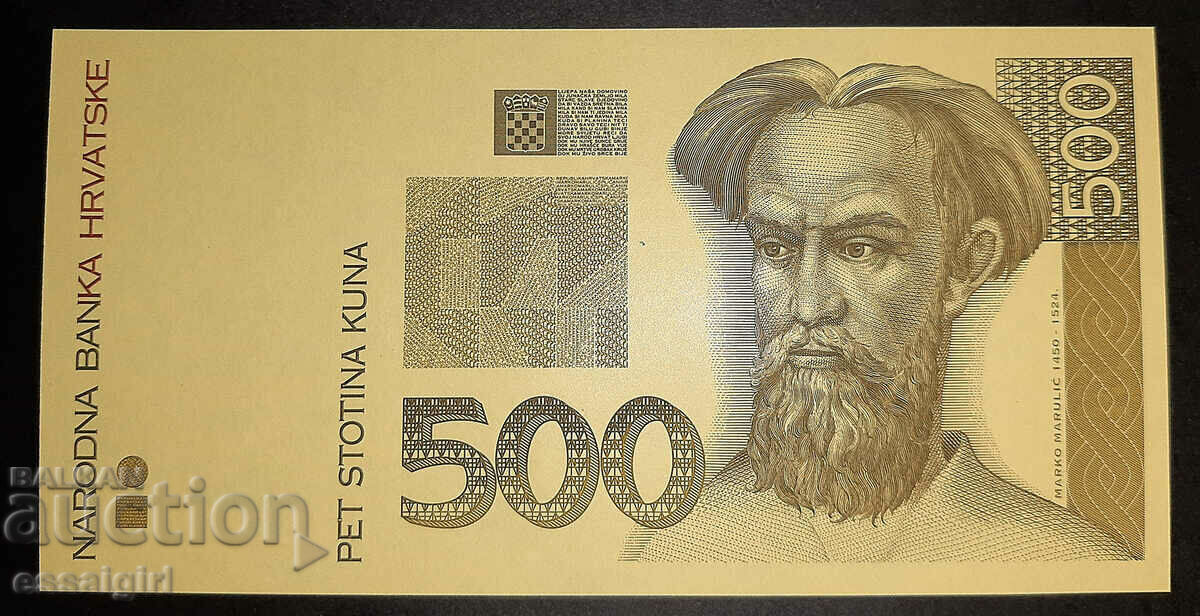 CROATIA 500 KUNA 1993 SAMPLE BANKNOTE