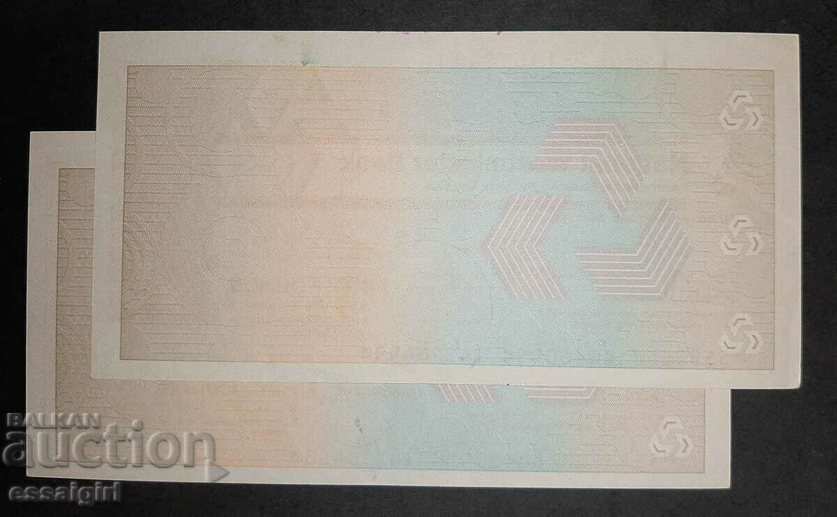 ENGLAND 50 POUNDS P.CHEQUE WESTMINSTER BANK PAIR with price 40.00 BGN | € 20.45 ENGLAND 50 POUNDS P.CHEQUE WESTMINSTER BANK PAIR with price 40.00 BGN | € 20.45