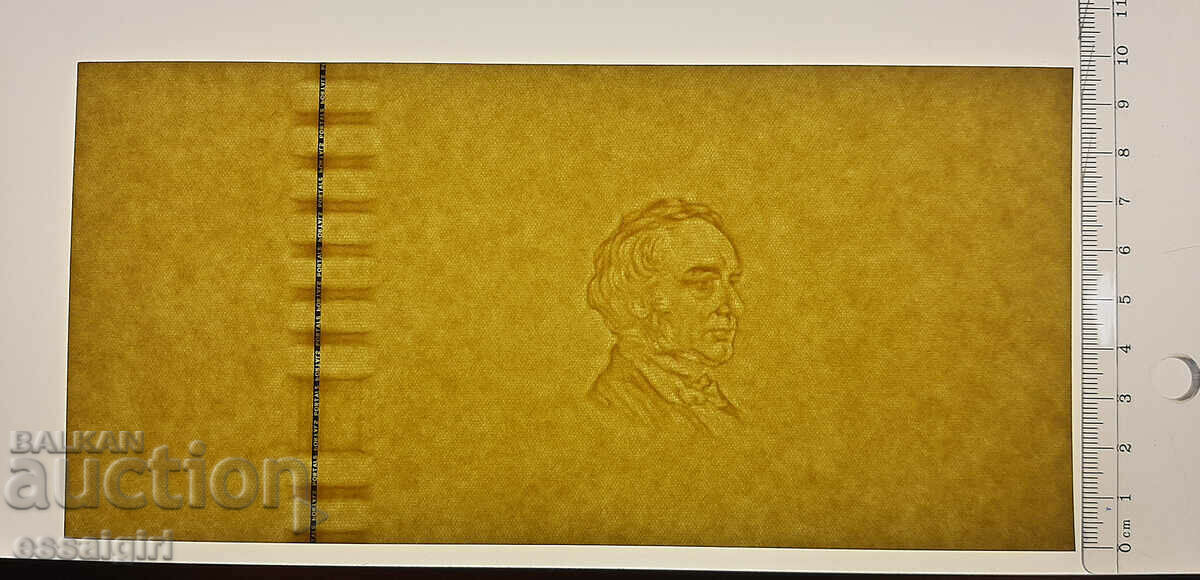 ENGLAND COTTON PAPER FOR BANKNOTES SPECIMEN (1) with price 150.00 BGN | € 76.69 ENGLAND COTTON PAPER FOR BANKNOTES SPECIMEN (1) with price 150.00 BGN | € 76.69