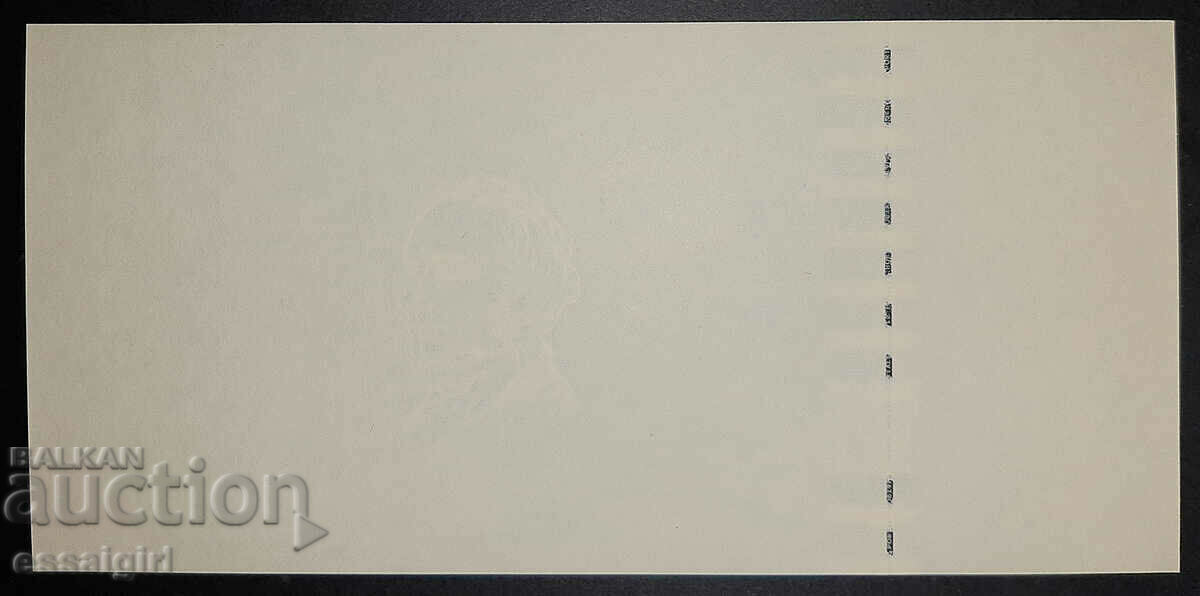 Auction ENGLAND COTTON PAPER FOR BANKNOTES SPECIMEN (1) Auction ENGLAND COTTON PAPER FOR BANKNOTES SPECIMEN (1)