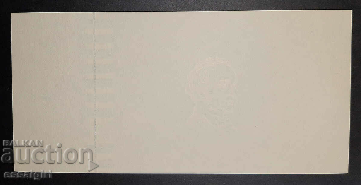 Delivery of ENGLAND COTTON PAPER FOR BANKNOTES SPECIMEN (1) Delivery of ENGLAND COTTON PAPER FOR BANKNOTES SPECIMEN (1)