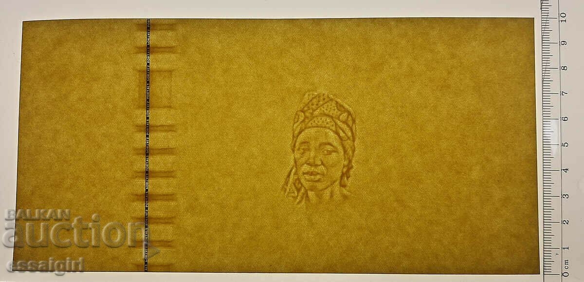 ENGLAND COTTON PAPER FOR BANKNOTES SPECIMEN (2) with price 150.00 BGN | € 76.69 ENGLAND COTTON PAPER FOR BANKNOTES SPECIMEN (2) with price 150.00 BGN | € 76.69