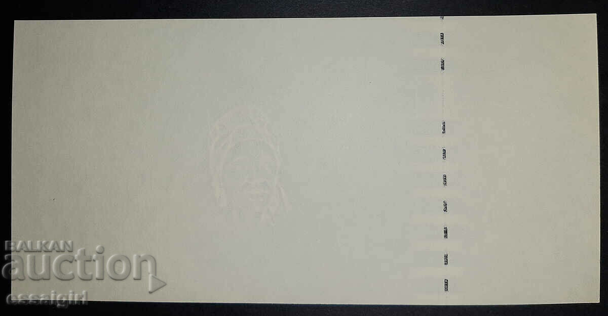 Auction ENGLAND COTTON PAPER FOR BANKNOTES SPECIMEN (2) Auction ENGLAND COTTON PAPER FOR BANKNOTES SPECIMEN (2)