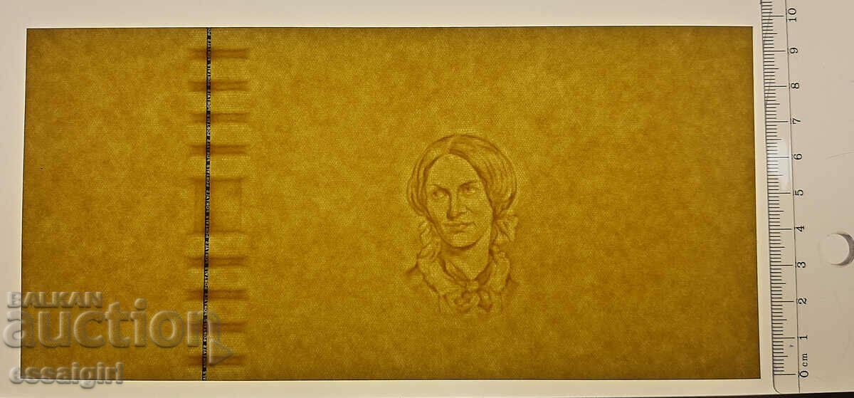 ENGLAND COTTON PAPER FOR BANKNOTES SPECIMEN (3) with price 150.00 BGN | € 76.69 ENGLAND COTTON PAPER FOR BANKNOTES SPECIMEN (3) with price 150.00 BGN | € 76.69