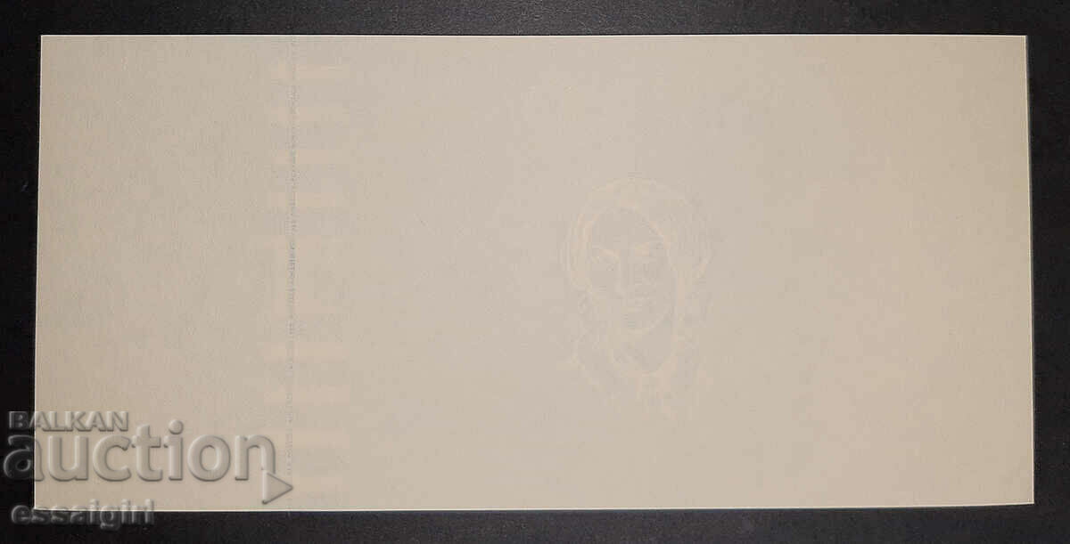 Delivery of ENGLAND COTTON PAPER FOR BANKNOTES SPECIMEN (3) Delivery of ENGLAND COTTON PAPER FOR BANKNOTES SPECIMEN (3)