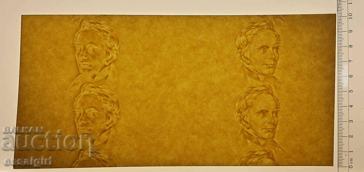 ENGLAND COTTON PAPER FOR BANKNOTES SPECIMEN (4) with price 150.00 BGN | € 76.69 ENGLAND COTTON PAPER FOR BANKNOTES SPECIMEN (4) with price 150.00 BGN | € 76.69