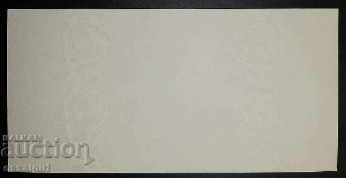 Auction ENGLAND COTTON PAPER FOR BANKNOTES SPECIMEN (4) Auction ENGLAND COTTON PAPER FOR BANKNOTES SPECIMEN (4)