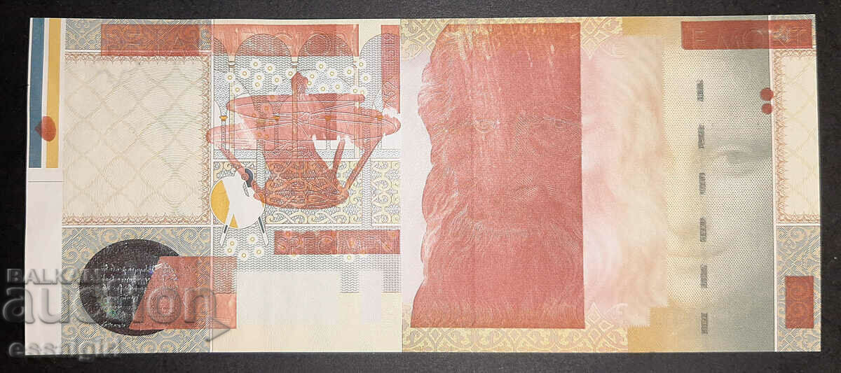 ENGLAND SAMPLE DE LA RUE GIORI SAMPLE BANKNOTE (1) with price 40.00 BGN | € 20.45 ENGLAND SAMPLE DE LA RUE GIORI SAMPLE BANKNOTE (1) with price 40.00 BGN | € 20.45