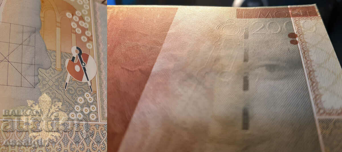 ENGLAND SAMPLE DE LA RUE GIORI SAMPLE BANKNOTE (1) - 7 ENGLAND SAMPLE DE LA RUE GIORI SAMPLE BANKNOTE (1) - 7