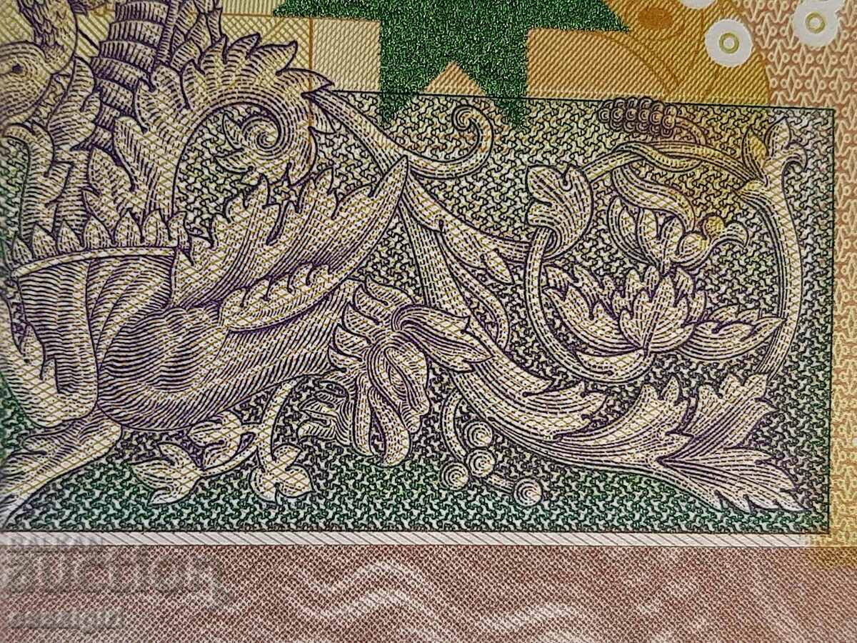 ENGLAND SAMPLE DE LA RUE GIORI SAMPLE BANKNOTE (4) - 7 ENGLAND SAMPLE DE LA RUE GIORI SAMPLE BANKNOTE (4) - 7