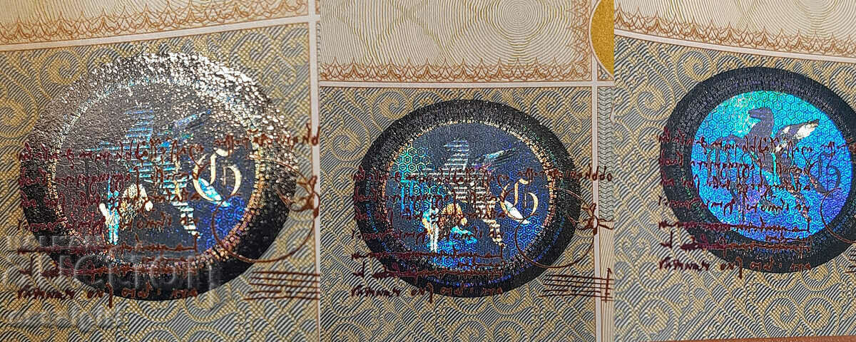 ENGLAND SAMPLE DE LA RUE GIORI SAMPLE BANKNOTE (5) - 5 ENGLAND SAMPLE DE LA RUE GIORI SAMPLE BANKNOTE (5) - 5