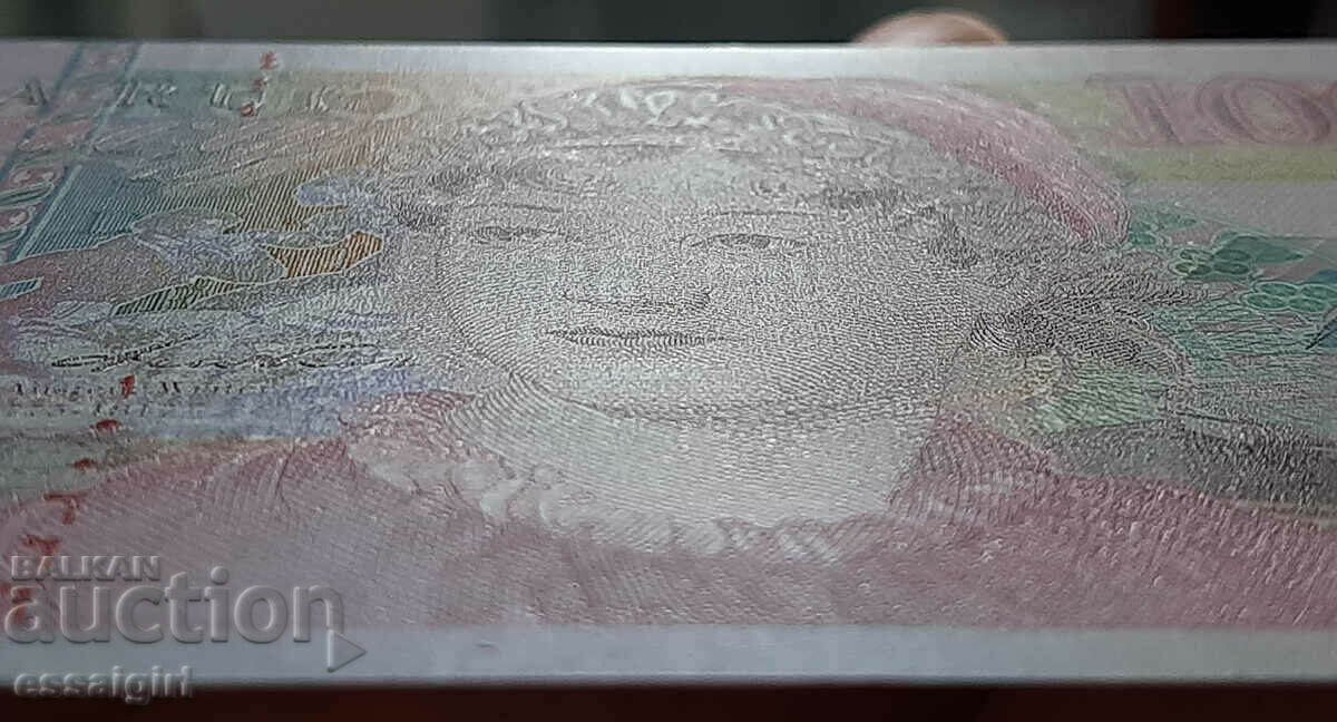 ENGLAND DE LA RUE PROOF POLYMER BANKNOTE (2) - 5 ENGLAND DE LA RUE PROOF POLYMER BANKNOTE (2) - 5