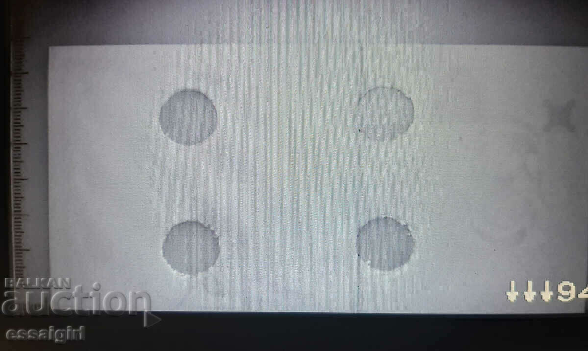 FRANCE 200 FRANC 1996 SAMPLE BANKNOTE - SPECIMEN - 7 FRANCE 200 FRANC 1996 SAMPLE BANKNOTE - SPECIMEN - 7