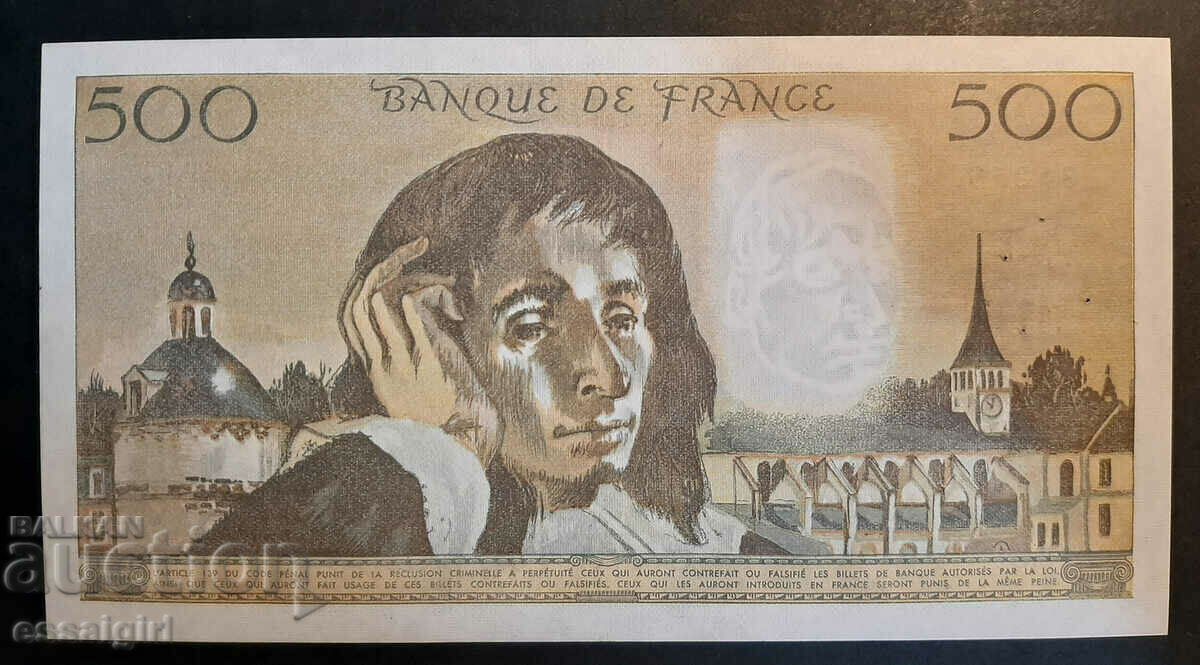 FRANCE 500 FRANC 3-11-1977 BLAISE PASCAL aUNC with price 200.00 BGN | € 102.26 FRANCE 500 FRANC 3-11-1977 BLAISE PASCAL aUNC with price 200.00 BGN | € 102.26