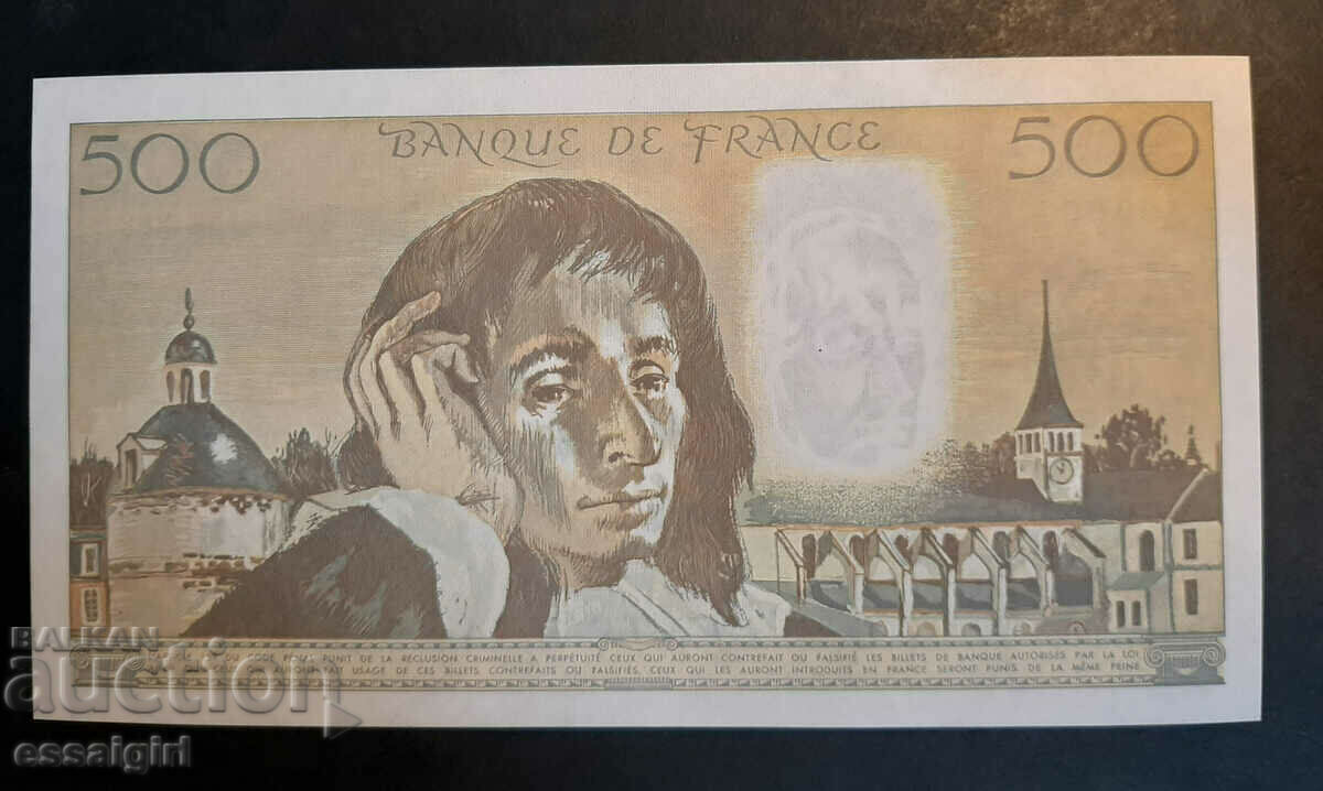 FRANCE 500 FRANC 2-2-1989 BLAISE PASCAL UNC with price 300.00 BGN | € 153.39 FRANCE 500 FRANC 2-2-1989 BLAISE PASCAL UNC with price 300.00 BGN | € 153.39