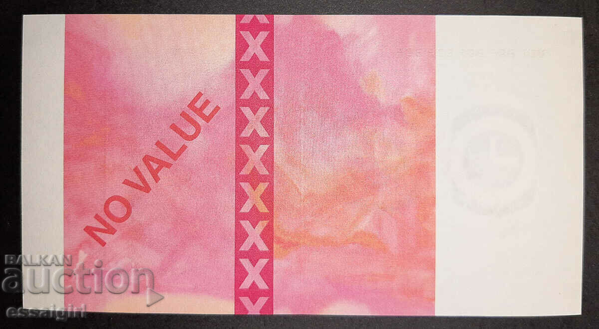 ΔΕΙΓΜΑ ΓΑΛΛΙΑΣ BANQUE DE FRANCE – ΔΕΙΓΜΑ με τιμή 40.00 BGN | € 20.45 ΔΕΙΓΜΑ ΓΑΛΛΙΑΣ BANQUE DE FRANCE – ΔΕΙΓΜΑ με τιμή 40.00 BGN | € 20.45