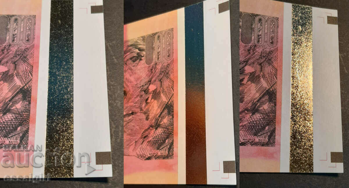 ΔΕΙΓΜΑ ΓΑΛΛΙΑΣ BANQUE DE FRANCE – ΔΕΙΓΜΑ - 5 ΔΕΙΓΜΑ ΓΑΛΛΙΑΣ BANQUE DE FRANCE – ΔΕΙΓΜΑ - 5