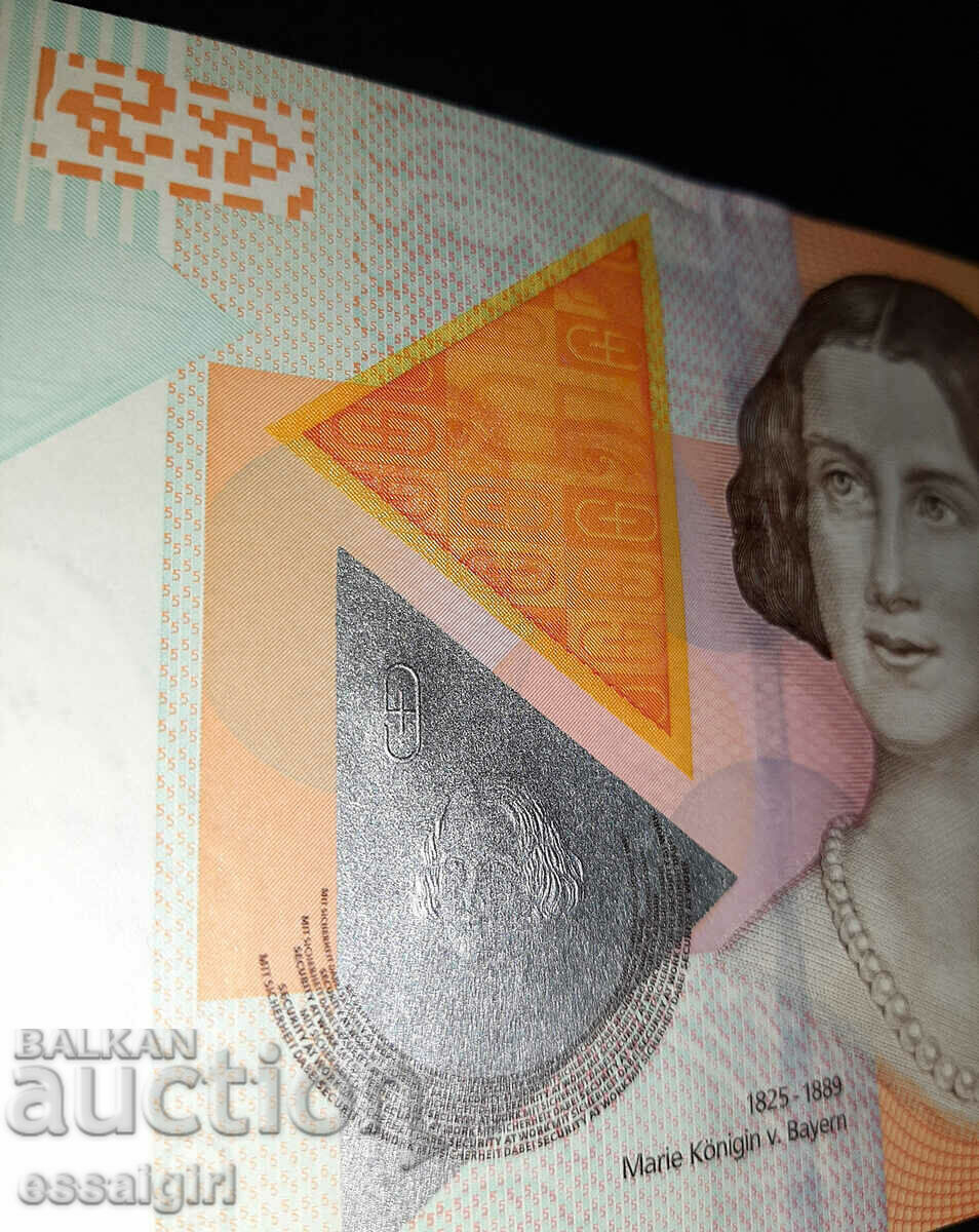 GERMANY GIESECKE & DEVRIENT TRIAL BANKNOTE (1) - 5 GERMANY GIESECKE & DEVRIENT TRIAL BANKNOTE (1) - 5