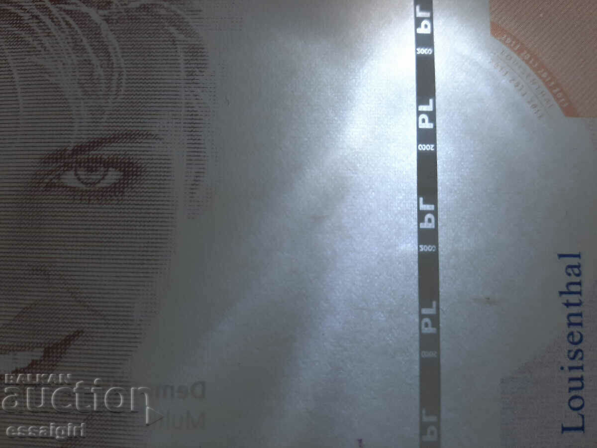 GERMANY LOUISENTHAL SAMPLE BANKNOTE, SPECIMEN (1) - 5 GERMANY LOUISENTHAL SAMPLE BANKNOTE, SPECIMEN (1) - 5