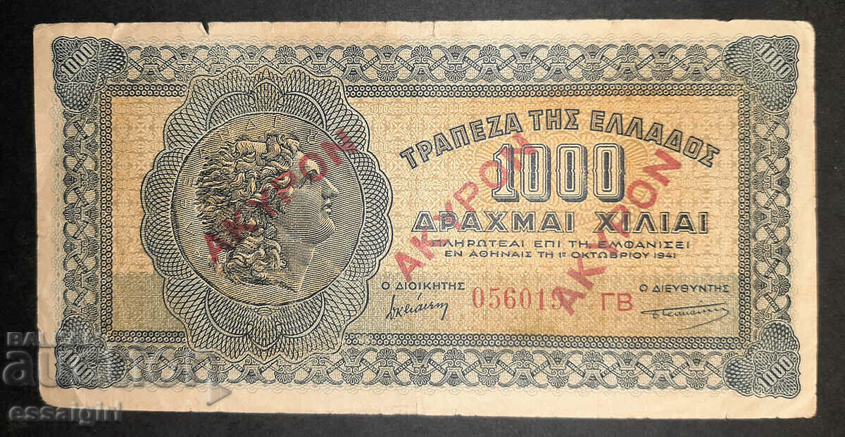 GRECIA VSV 1000 DRAHMA 1941 ANULAT