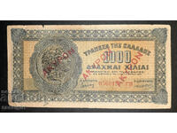 GREECE VSV 1000 DRACHMAS 1941 CANCELED