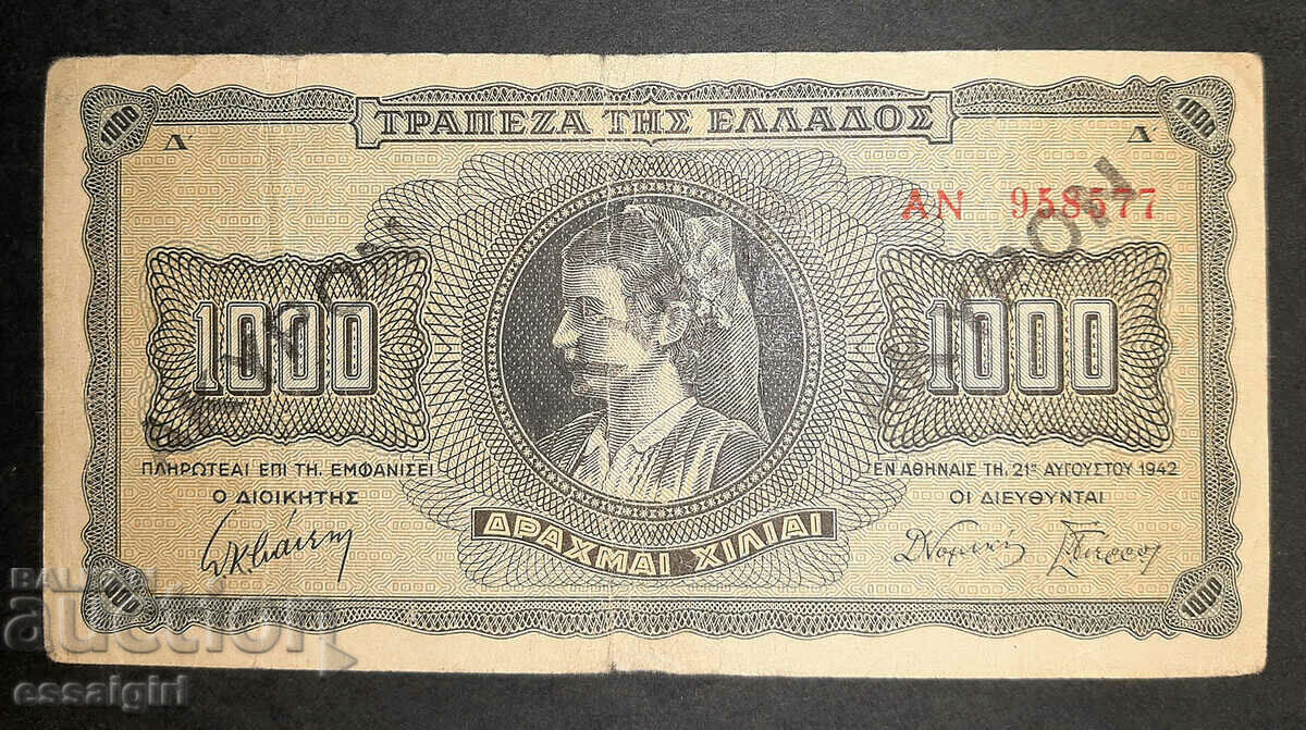 GREECE WWI 1000 DRACHMAS 1942 OCCUPATION ABOLISHED