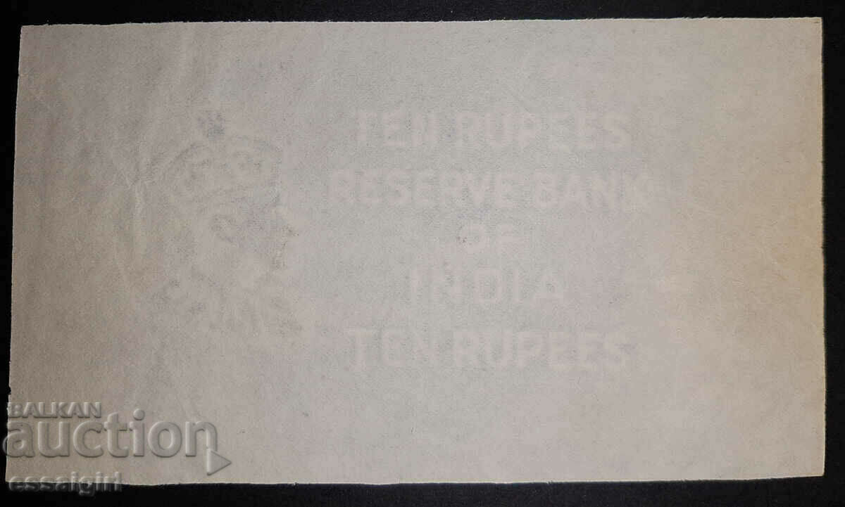 Auction INDIA UNITED KINGDOM 10 RUPEES PAPER 1937 (1940) Auction INDIA UNITED KINGDOM 10 RUPEES PAPER 1937 (1940)