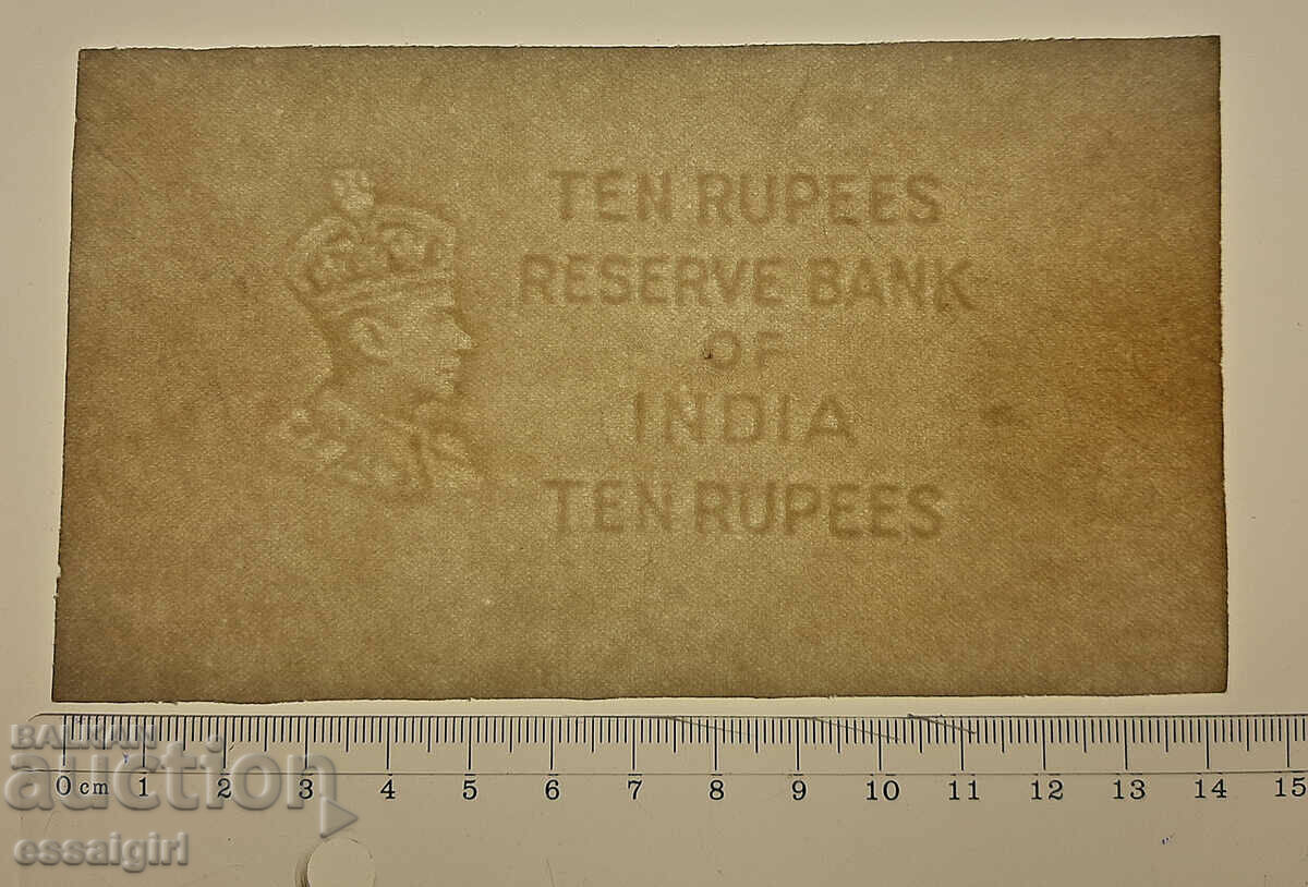 INDIA UNITED KINGDOM 10 RUPEES PAPER 1937 (1940)