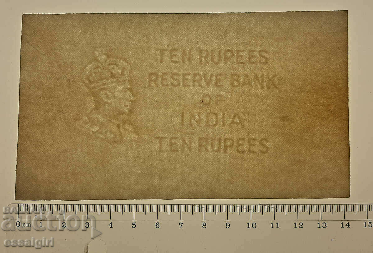 INDIA UNITED KINGDOM 10 RUPEES PAPER 1937 (1940)