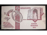 KAZAKHSTAN SAMPLE BANKNOTE, SAMPLE, SPECIMEN (2)