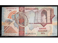 KAZAKHSTAN SAMPLE BANK NOTE LOUISENTHAL, SPECIMEN