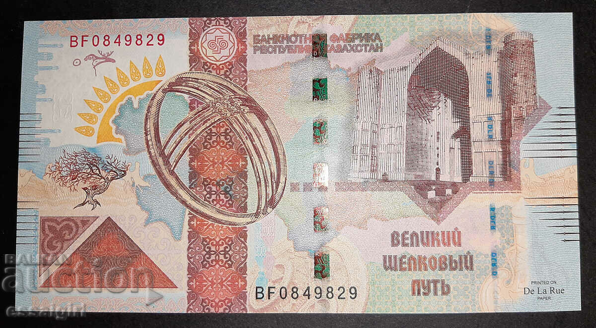 KAZAKHSTAN SAMPLE BANKNOTE DE LA RUE, SPECIMEN