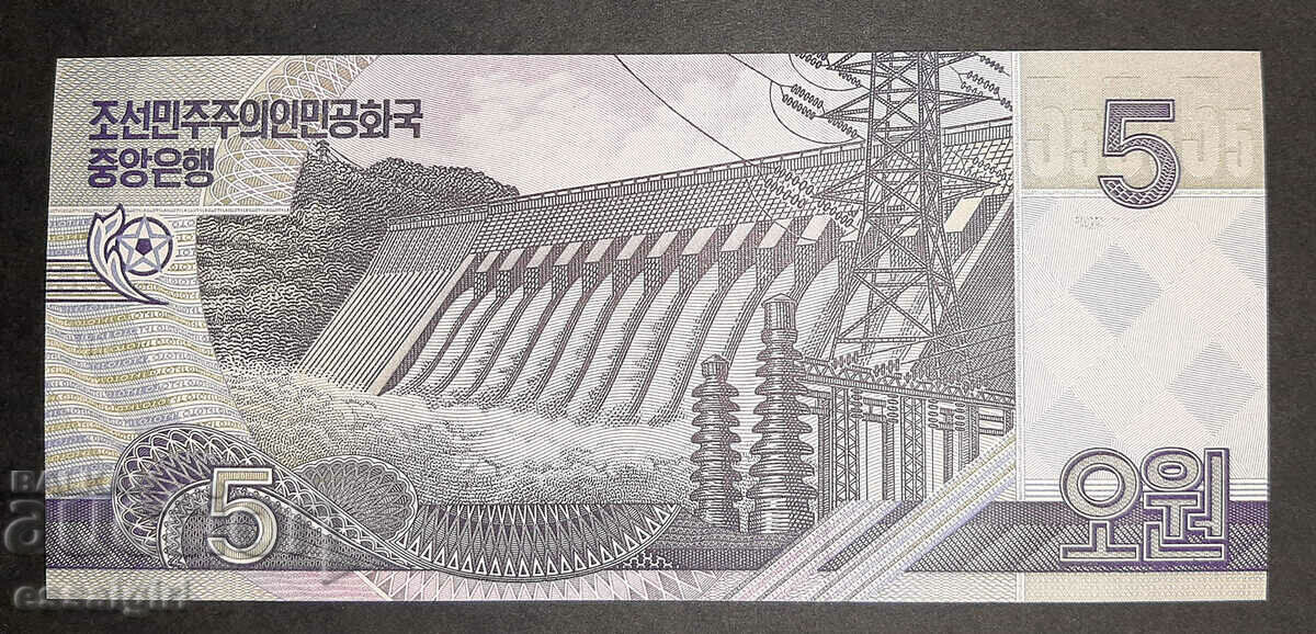 NORTH KOREA 5 WON 2002 SPECIMEN UNC with price 20.00 BGN | € 10.23 NORTH KOREA 5 WON 2002 SPECIMEN UNC with price 20.00 BGN | € 10.23