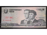 NORTH KOREA 5 WON 2002 SPECIMEN UNC