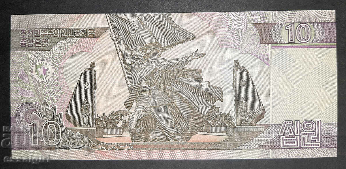 NORTH KOREA 10 WON 2002 SPECIMEN UNC with price 20.00 BGN | € 10.23 NORTH KOREA 10 WON 2002 SPECIMEN UNC with price 20.00 BGN | € 10.23