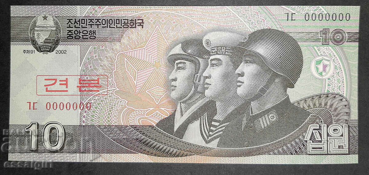 NORTH KOREA 10 WON 2002 SPECIMEN UNC