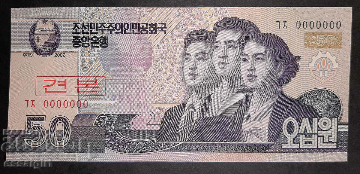 NORTH KOREA 50 WON 2002 SPECIMEN, UNC