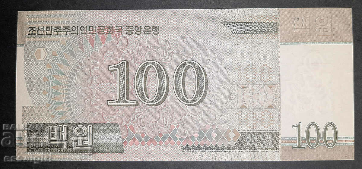 NORTH KOREA 100 WON 2008 SPECIMEN UNC with price 20.00 BGN | € 10.23 NORTH KOREA 100 WON 2008 SPECIMEN UNC with price 20.00 BGN | € 10.23