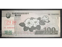 NORTH KOREA 100 WON 2008 SPECIMEN UNC