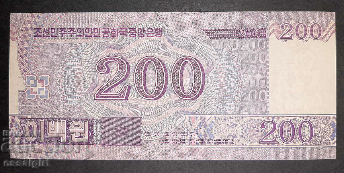 NORTH KOREA 200 WON 2008 SPECIMEN UNC with price 20.00 BGN | € 10.23 NORTH KOREA 200 WON 2008 SPECIMEN UNC with price 20.00 BGN | € 10.23